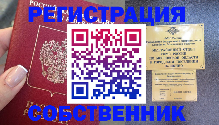 форма 3 в Фрязино